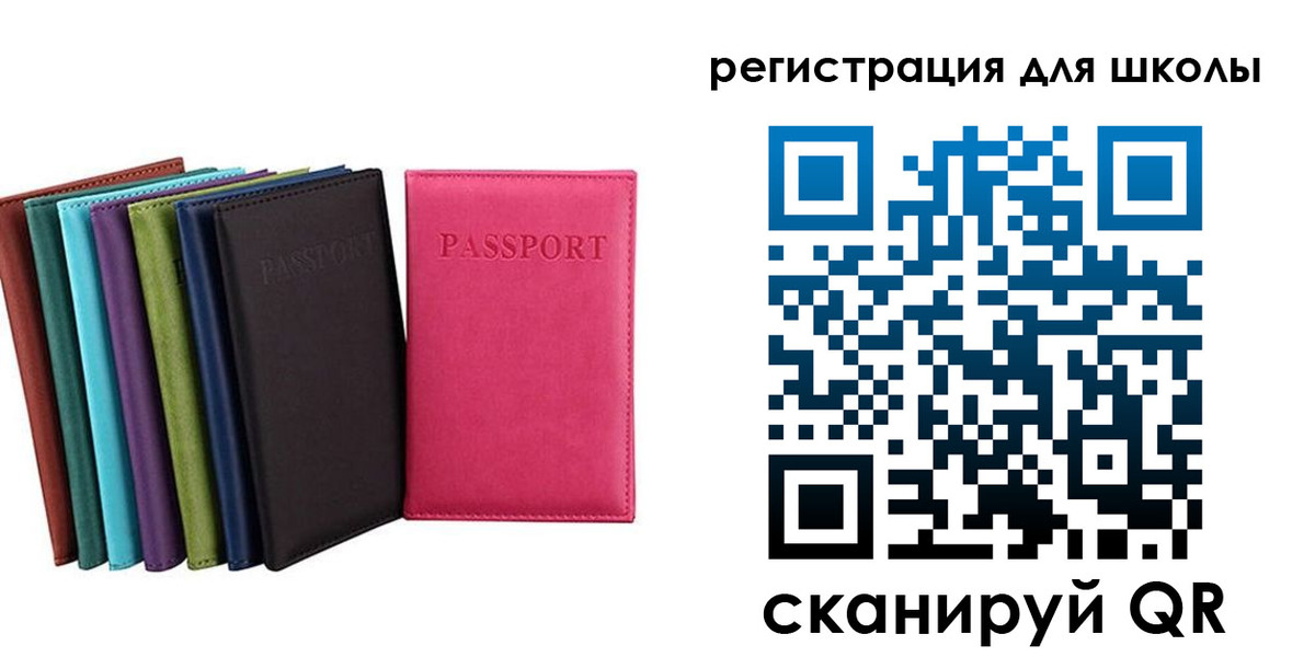 прописка поиск в Краснознаменске